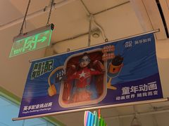 -英孚教育青少儿(徐汇徐家汇中心)