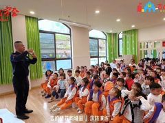 -吉的堡幼儿园(复地花屿城分园)