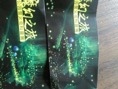 -青山公园萤火虫科普展
