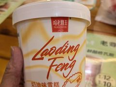 -老鼎丰(靖宇街总店)