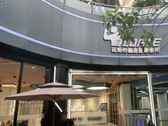 -斯洛特健身游泳(爱都旗舰店)
