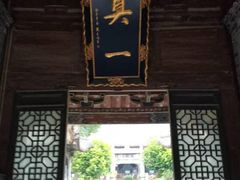 -大学习巷清真寺