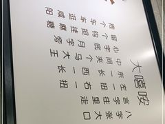 -大嘻咹biangbiang面(历史博物馆店)