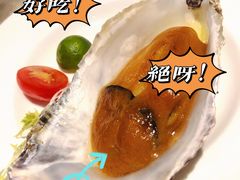 -安蒂娅·海鲜自助餐厅(安蒂娅美兰酒店)