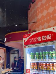 -MELAND亲子乐园•活动包场(北京亦庄龙湖天街店)