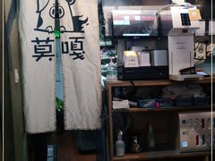-莫嘎(乌鲁木齐中路店)