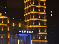 -星河湾温泉洗浴酒店