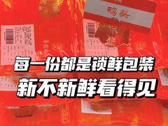 -帝煌烤卤(羊子街店)