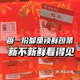 南昌巨正辣卤味|巨入味鸭爪连骨头都要啃碎