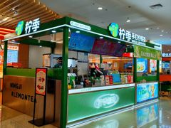 -天虹购物中心(石路店)