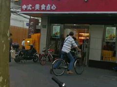 -五芳斋粽子(田林店)