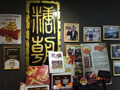 门面-糖朝(尖沙咀店)