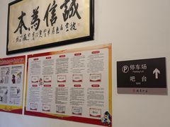 -披云山庄