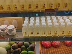 -宝珠奶酪(北京国瑞城购物中心店)