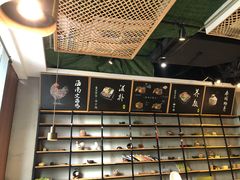 -狐狸爱上椰子鸡(滨江星光大道店)