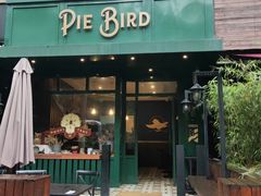 门面-Pie Bird(新闸路店)
