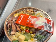 沙拉-凯宾美食廊Kempi Deli·凯宾斯基饭店(亮马桥路店)