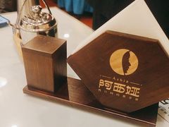 -阿西娅食府(中关村店)