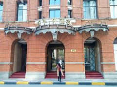 -御宝轩(益丰·外滩源店)