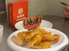 -锅飘飘·东北铁锅炖(雨花客厅店)