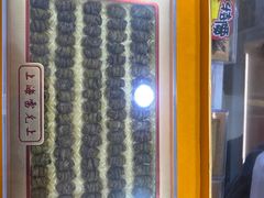 -上海市第一医药商店(南京东路店)