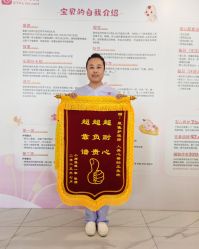 -贝爱时刻月子中心(宝安妇幼店)