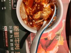 -清真·天府皇城坝百年牛肉火锅(皇城清真寺店)