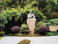 -徐家汇源景区-衡山公园