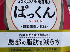 -Olé精品超市(新世界新丸中心店)