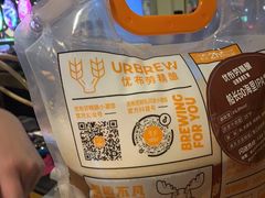 -优布劳精酿啤酒鲜扎闪送·(张江店)