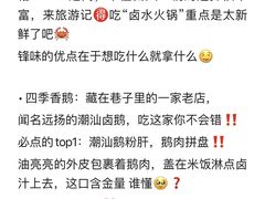 -青澳湾北回归线广场