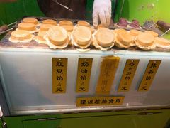-薛新颖红豆饼(中式甜点山师店)
