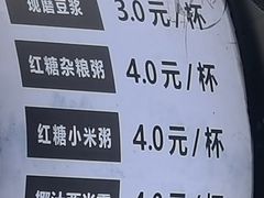 -御梁坊红糖馒头