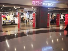 -唯品会(北京国瑞城店)