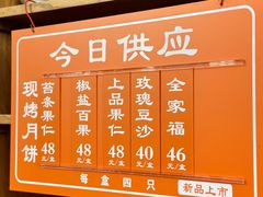 -龙华素斋(龙华路店)