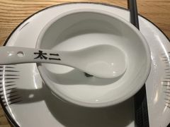 -太二酸菜鱼(金沙印象城店)