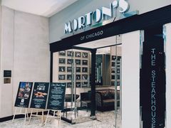 -莫尔顿牛排坊(浦东ifc店)