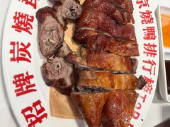 炭烧琵琶鸭-南拳十三姨·潮汕砂锅粥·粤菜(西单大悦城店)