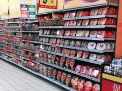 -大润发(莱州店)