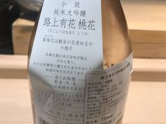 -鮨一日本料理旗舰店(总店)