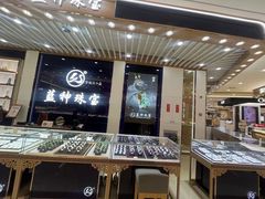 -南京商厦