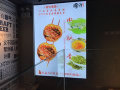 -腰子哥烤串(石佛营炫特店)