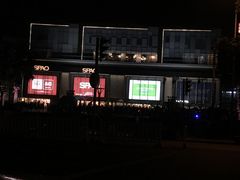 -正德顺順德雙皮奶(中信店)
