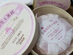 -好利来(马家堡店)