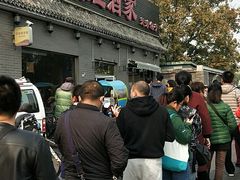 -京天红酒家(虎坊路店)