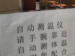 -田老师红烧肉(上地二店)