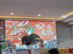 -味香林牦牛自助火锅