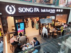 -松發肉骨茶(牛车水店)