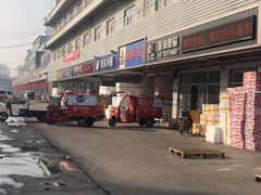 -京深海鲜市场(光彩路店)