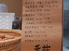 -天井·丑面包搭咖啡